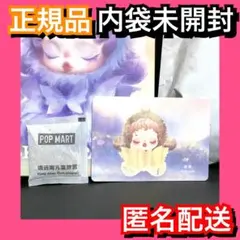 Teakwood 沐木　SKULLPANDA スカルパンダ　ぬいぐるみ　印象派