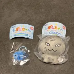 しずくちゃん ふわふわぬいぐるみ ver.2 どろろん　めじるしアクセサリー
