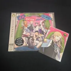 うたプリ CD メガLOVEハッピーワールド 初回限定盤 カミュ