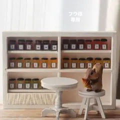 『フウ様 専用』ミニチュアパン ミニチュアスイーツ ミニチュアフード 12分の1