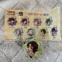 コナン　くら寿司　ビッくらポン　ラバーチャーム　萩原研二