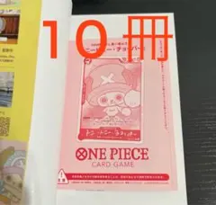 新品未開封 ONE PIECE CHOPPER's 1 プロモカード付き 15冊 - メルカリ