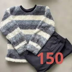 もこもこ　パジャマ⭐︎150