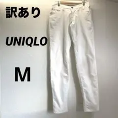 ユニクロ　ウルトラストレッチレギンスパンツ　レディース　コットン　ホワイト　M