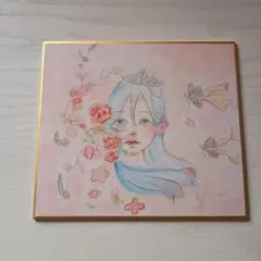 Item thumbnail for item a4edb29d-3010-42ac-9d16-268c6c158f87