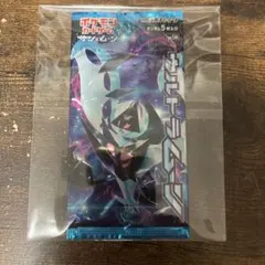 パック】 サン＆ムーン 拡張パック「ウルトラムーン」絶版 - メルカリ