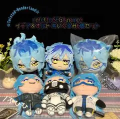 ツイステ ぬいぐるみ 1番くじ こてっと イデア 実験着 寮服 式典服 セガ