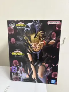 一番くじ 僕のヒーローアカデミア-幸せの上に- B賞トガヒミコ