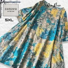 【Zanzea】コットン100% ゆったり コクーンワンピース 総柄 5XL
