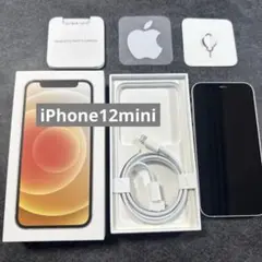美品　iPhone 12 mini 64GB 本体 ホワイト SIMフリー
