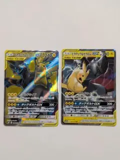 ピカチュウ＆ゼクロムGX RR TAG TEAM まとめ売り - メルカリ