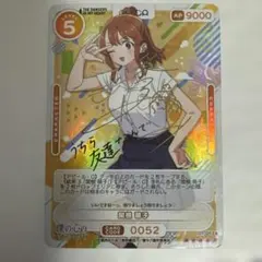 2026年最新】osica サインの人気アイテム - メルカリ