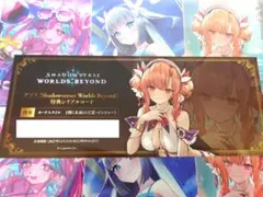シャドウバース 水面の言霊・ジンジャー カードスタイル ②