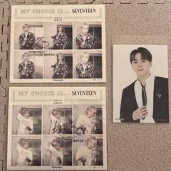 SEVENTEEN スングァン ポストカード セット