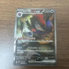 【美品】Nのゾロアークex SAR SV9 バトルパートナーズ 127/100