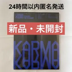 karma スキズ COMPACT VER. コンパクト 未開封