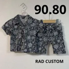 RAD CUSTOM BEBE セットアップ 総柄 トップス90 ボトムス80