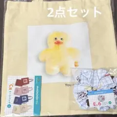 mojojojo ドキドキくじ C賞 E賞