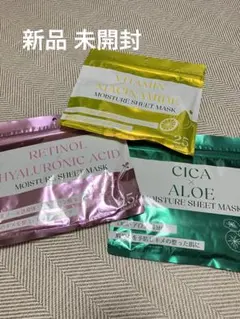 新品 モイスチャー シートマスク 3つ セット