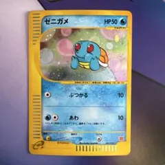 2026年最新】ゼニガメ プロモ eカード マクドナルドの人気アイテム