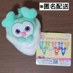TWICE　おくるみマスコット　ミナ
