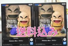 ドラゴンボール フィギュア History Box クリリン