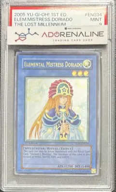 2025年最新】精霊術師ドリアード 英語 レリーフの人気アイテム - メルカリ