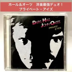 ［良品］ホール＆オーツ〜プライベート・アイズ