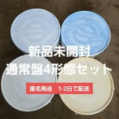 2026年最新】ルセラフィム アルバム 未開封の人気アイテム - メルカリ