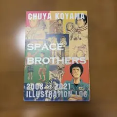 宇宙兄弟 39 特装版　画集付　【新品未開封】 宇宙兄弟（39）画集付き 特装版 / 小山宙哉【著】 ＜電子版