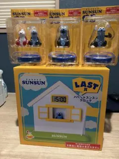 スンスン 一番くじ ハッピーくじ ラストワン 　　　　　A賞 3点セット