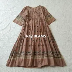 【新品未使用品】Ray BEAMS　マキシ丈　ワンピース
