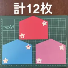 1〜2日発送★絵馬　画用紙　壁面製作　装飾　飾り　製作キット　保育園　手作り　冬