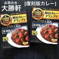 2026年最新】神田カレーグランプリの人気アイテム - メルカリ