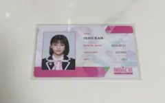 2026年最新】日プ idカードの人気アイテム - メルカリ