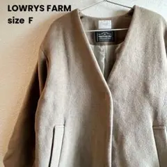 LOWRYS FARMローリーズファーム ノーカラーコート ライトブラウン