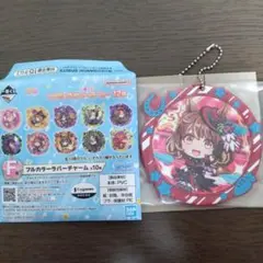 ウマ娘　一番くじ　アグネスフライト　フルカラーラバーチャーム