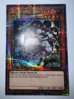 遊戯王 素早いビッグハムスター ABPF 1st スーパー 英語 - メルカリ