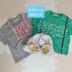 RAG MART Tシャツ 帽子セット 95センチ　50センチのサムネイル