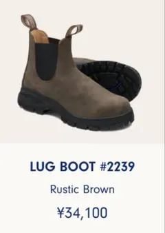 美品UK7 Blundstone 2238 ブランドストーン ラグ ラスティック | Mercari