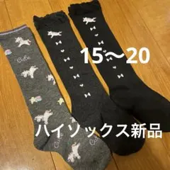 ウメ0407（フォロー不要です）様 リクエスト 3点 まとめ商品