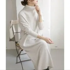 【美品】アーバンリサーチドアーズハミルトンタートルネック ニットロングワンピース