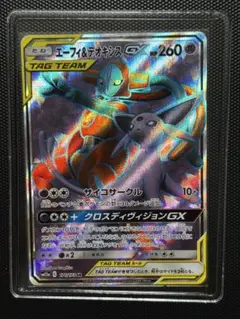 Item thumbnail for item 7078ce5e-2e47-4b61-b1c7-00dd9be70bf2