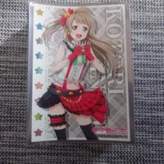 2026年最新】キャラクタースリーブ ラブライブの人気アイテム - メルカリ