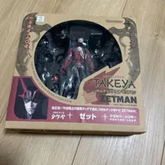 リボルテックタケヤ ZETMAN ゼットマン 可動フィギュア 桂正和 - メルカリ