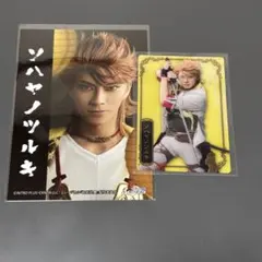 ミュージカル刀剣乱舞 ソヤノツルキ 中尾暢樹