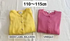 春色カーディガン　２枚セット