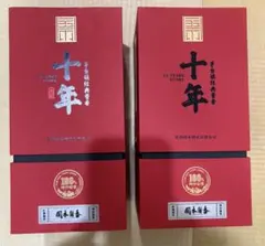 フェアユング 最高級品黒人蔘濃縮エキス末90粒 2個セット分包品12p 