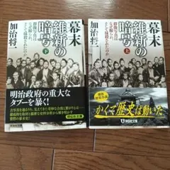 はやはや様 リクエスト 2点 まとめ商品