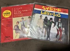 The Beatles 7インチレコード 2枚セット　ヘイ・ジュード ミッシェルのサムネイル